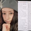 서정희, 이틀 연속 '제주항공 참사' 기도문.."유족들과 새날 맞이, 슬픔도 아픔도 같이"