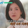 송혜교 출연 '유퀴즈'→'라스' 결방..제주항공 참사 '애도'[종합]