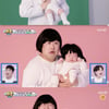 '이은형♥' 강재준, 개그맨 다운 백일.."붕어빵 父子"[슈돌][별별TV]