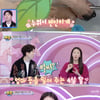 '슈돌' 최지우, 4살 딸 자랑 "목욕할 때 등 밀어줘..묘한 기분"[★밤TV]