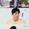 이이경, '나는솔로'서 여친 만나나 "내가 이상형? MC 후 4년만.."[★밤TV]