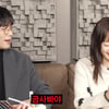 "실물이 더 예쁘다" 최다니엘♥전소민, 새해 첫 열애설 등극?
