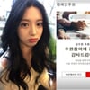 '정답 소녀' 김수정, 을사년 첫날부터 훈훈 소식 "후원 참여 감사"