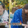 이세영vs곽선영, 외국 나가더니 반전 "떨군 빵 쟁탈전"[텐트밖]