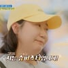 라미란 "나 슈퍼스타야"→이주빈, 190만 팔로워 위용..獨 홀렸다[텐트밖][★밤TView]
