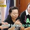 이경애 "딸 유학비, 한 푼도 안 대줘..용돈 준 적도 없다" [같이 삽시다]