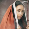 임지연 '옥씨부인전' 호평 터졌다! 아시아 OTT 차트 상위권 '독식'