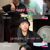 10기 정숙, 영숙과 화해→영자 갈등 폭발? "한번 해볼까" 문자 '경악'