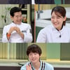 이희준, 요리에 눈물샘 자극..송중기도 출격 [냉장고를 부탁해]
