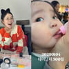 박슬기 무슨 일? "둘째딸 미안한 것 투성인데" 표정 보니