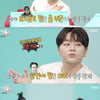 어반자카파 권순일 "슈주 멤버 될뻔..동방신기·소시 SM 연습생 동기"[전참시][별별TV]