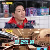김병현, 햄버거 가게 폐업 결정 "3년간 2억 손해..감당 어려워"(사당귀) [종합]