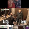 정석용, 정영주와 집 데이트..父 깜짝 등장에 사과 "죄송합니다"[미우새][★밤TView]