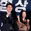 현빈♥손예진 부부, 취약계층-소아 ·청소년 치료 위해 3억원 기부