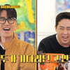 차승원 "너 진짜 똑같다고 생각해?"..이재율과 만남 성사 [임하룡쇼]