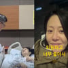 고현정 큰 수술, '보호자=남동생'이었다.."혼자 중요한 결정하게 해서 미안"