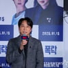 민성욱 '故 송재림 사업 파트너 케빈'[★포토]