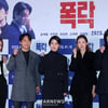 영화 '폭락' 파이팅![★포토]
