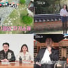 데프콘 과몰입한 '나는 솔로' 24기女, 완벽 스펙 "골드 스푼이네"