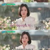 송혜교 "나는 늘 두 번째..배우·인간으로서 실수한 것만 보여"[유퀴즈]