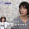 김지호♥김호진 딸 효우, 한예종 입학했다 "비올라 전공"[돌싱포맨][별별TV]