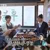 이준혁, 80kg 증량의 비밀 "마동석이 5kg만 쪄오라고"[틈만나면][★밤TView]