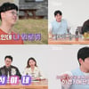 "연프계의 히딩크" 솔로녀 고급 플러팅에 이이경도 '감탄' [나는 솔로]
