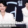 김혜수(KimHyeSoo), '대체 불가 여배우' [영상]