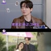 "한지민과 막 뽀뽀해"..이준혁, 자극적인 드라마 셀프 홍보 [나래식]
