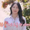 "난자 얼려놨다, 성형하고 예뻐져"..24기 옥순, 입담 터진 자기소개 [나는솔로]
