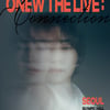 온유, 2월 21~23일 서울 단독 콘서트 'CONNECTION' 개최..새로운 브랜드 공연