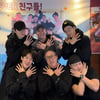 이준혁, 유연석에 서운해하더니..현봉식 '84모임' 인증 "친구들아"