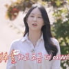 24기 옥순, 직업 뻥튀기 의혹? '나는 솔로' 측 "대기업 근무는 맞아"[스타이슈]