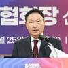 허정무 "신문선 측에 확인해도 좋다, 축구협회 발표 거짓"... 23일 선거 일정 '일방적 통보' 주장
