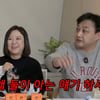 "아카사카서 유명해"..김숙, 김수용에 日 유흥가 女 소개했다 '깜짝'(조동아리)[종합]