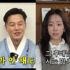 한지민, 이서진 호감? 장난? 얼마나 헷갈렸으면.."'스시 먹을래?' 데려가더니 후배가 산 자리"(핑계고)[종합]