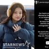 블랙핑크 제니 "LA 산불 피해, 마음 아파.." 목소리 높였다 [스타이슈]