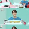 '흑백요리사 성우' 남도형, 쿨한 단가 공개 "1시간당 20~50만 원" [전참시][별별TV]
