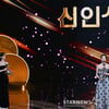 홍예지 'KBS연기대상 신인상'[★포토]