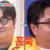 '25kg 감량' 나선욱 결혼?..본격 신랑수업 돌입 "지금이 리즈"