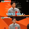진태현 "'♥박시은'과 떨어지면 불안, 비정상인가 생각할 정도"[미우새]