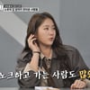 소유, 소름 돋는 사생 피해.."창문에 비친 풍경으로 집 유추" [히든아이]
