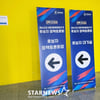 '축구협회장 선거 중단' 왜 그런데 대한체육회장 선거는 내일(14일) 정상적으로 열리나