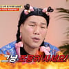 "父=공범 가능성"..자식 전재산 잃게 만든 아버지에 서장훈 '분노'[물어보살][★밤TView]