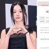 '혤스클럽' 혜리, 제주항공 사고 지원 위해 3000만원 기부