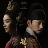 차주영 노출·정사..'원경' 시작부터 '자극'만 남긴다 [안윤지의 돋보기]
