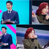 "평을 안 하고 넘어가겠습니다" 주현미 심사거부 왜? [현역가왕2]