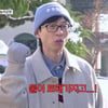 유재석, 지석진과 나란히 토했다 "무명 시절 놀이기구 2번 연속 타"[틈만나면]