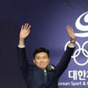 'NEW' 체육 대통령 유승민 "저는 아직 누군가와 척을 져 본 적이... 몸이 부서져라 열심히 뛰겠다"