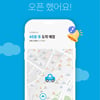 코웨이, 서비스매니저 도착 알림 서비스 시행